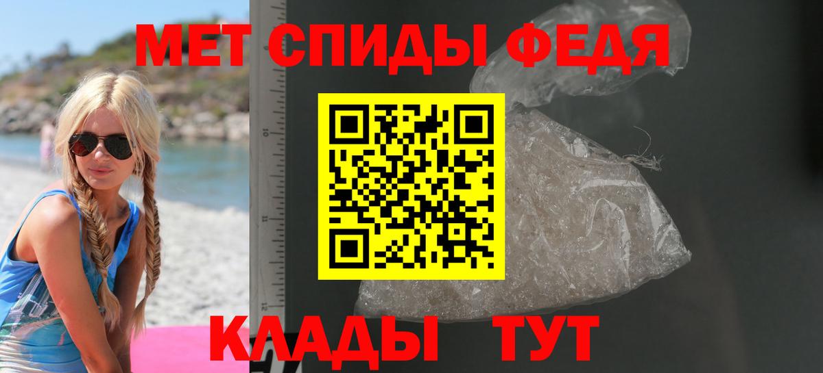 Amphetamine  Вход с VPN  Дедовск  АМФЕТАМИН  АМФ VHQ 