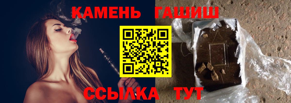 ГАШИШ ice o lator  ГАШ Изолятор  Дедовск  ГАШИШ  Вход с VPN 