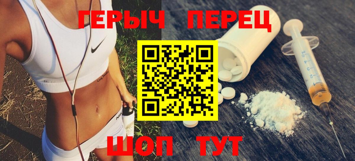 ГЕРОИН гречка  Вход с VPN  Дедовск 