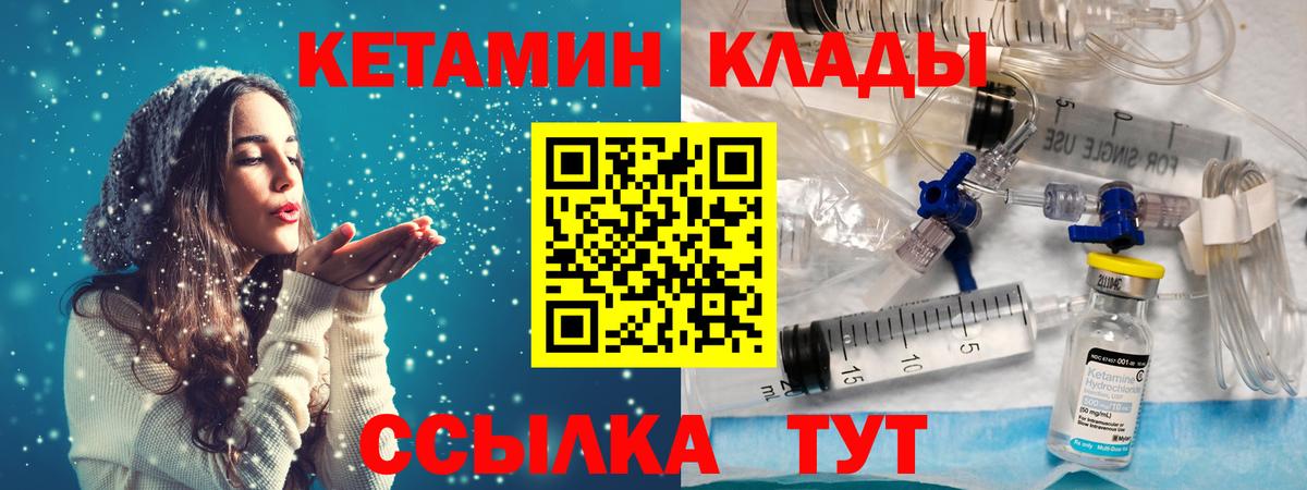 Дедовск  omg ONION  Вход с VPN  Кетамин VHQ 