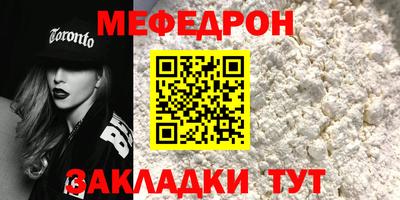 метадон Балаково