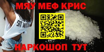 метадон Балаково