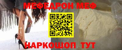 прущие грибы Балашиха