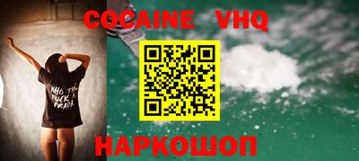 прущие грибы Балашиха