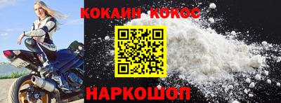 метадон Балаково