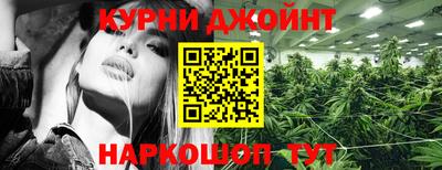 метадон Балаково