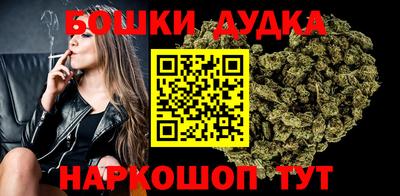 метадон Балаково