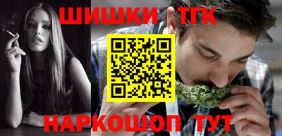 гашиш Балахна