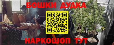 гашиш Балахна