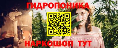 метадон Балаково