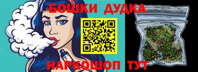 прущие грибы Балашиха