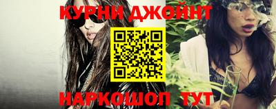 гашиш Балахна