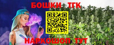 гашиш Балахна