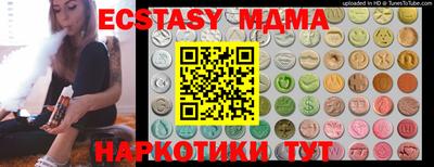 метадон Балаково