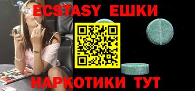 прущие грибы Балашиха