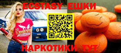 метадон Балаково