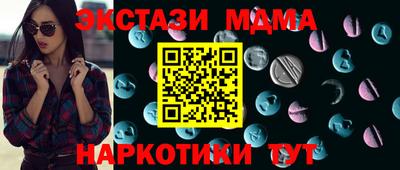 метадон Балаково