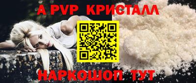 метадон Балаково