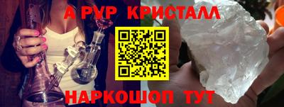 прущие грибы Балашиха