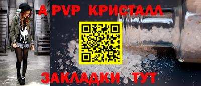 прущие грибы Балашиха