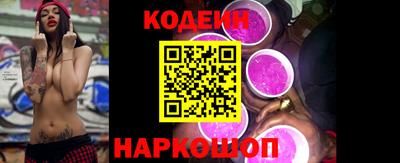 метадон Балаково