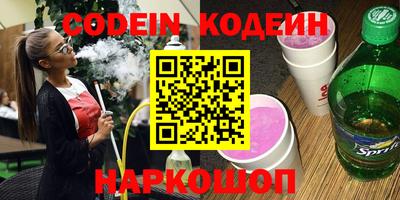 метадон Балаково