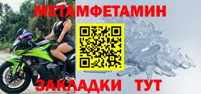 прущие грибы Балашиха