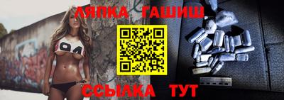 прущие грибы Балашиха