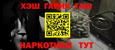 гашиш Балахна