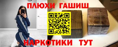 метадон Балаково