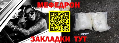 прущие грибы Балашиха