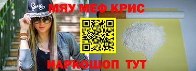 метадон Балаково