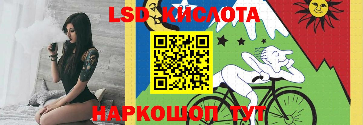 LSD-25 экстази кислота  ЛСД экстази кислота  Дедовск  Вход с VPN 