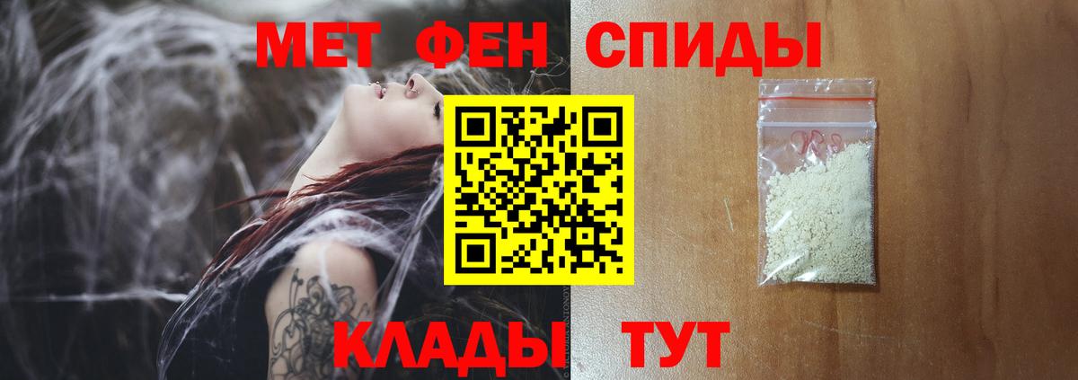 Первитин Декстрометамфетамин 99.9%  Вход с VPN  Дедовск 