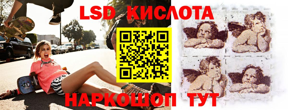 Марки NBOMe 1500мкг Дедовск