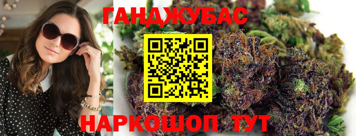 Марихуана THC 21%  Каннабис THC 21%  Вход с VPN  Дедовск  Каннабис марихуана 